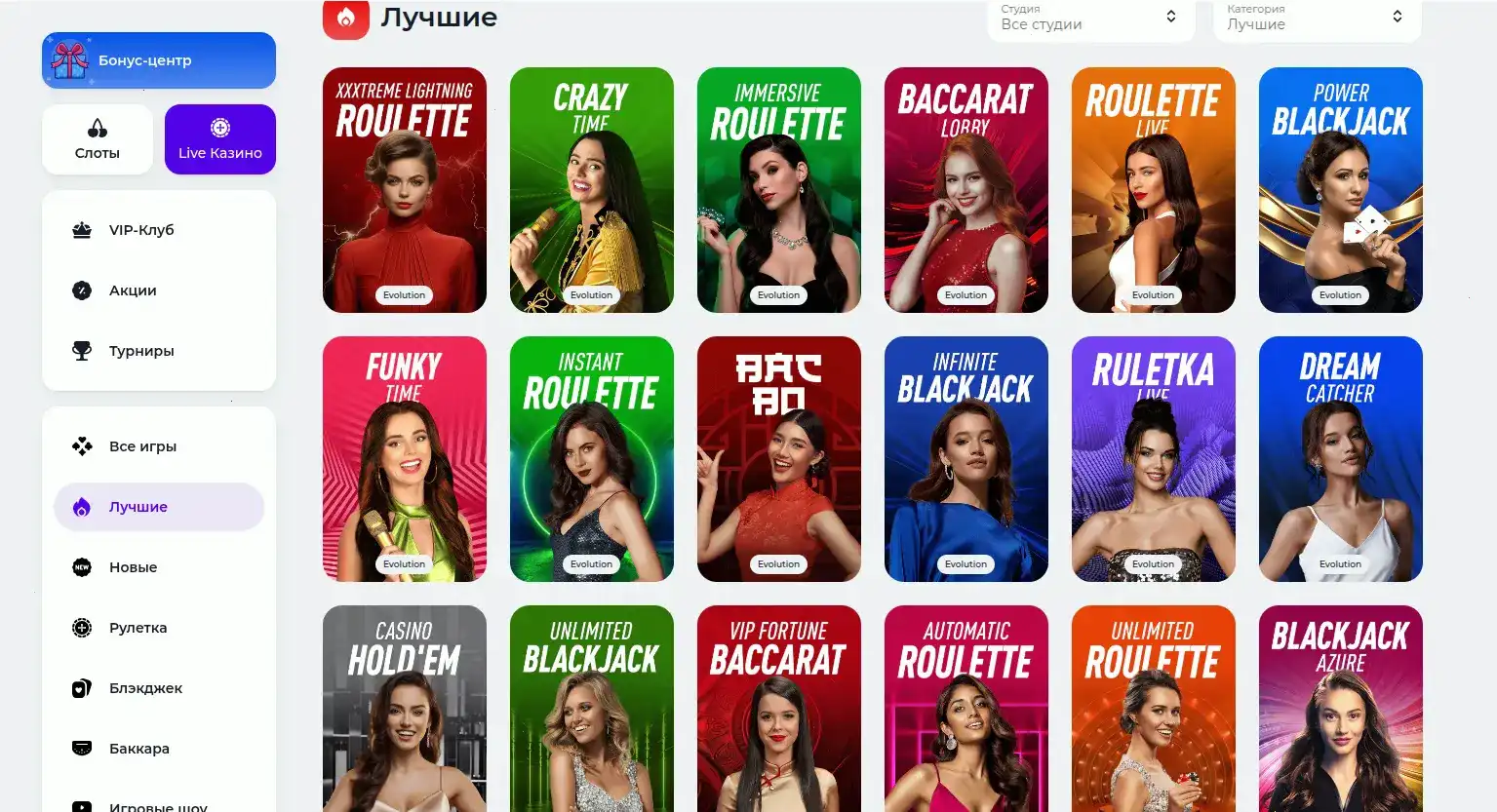 Мобильное приложение Джеттон казино на телефоне